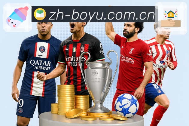 博鱼体育平台展示图